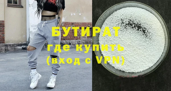 прущая мука Бронницы