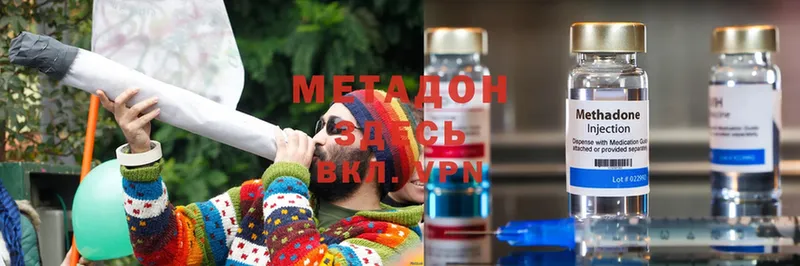 Метадон белоснежный Саров